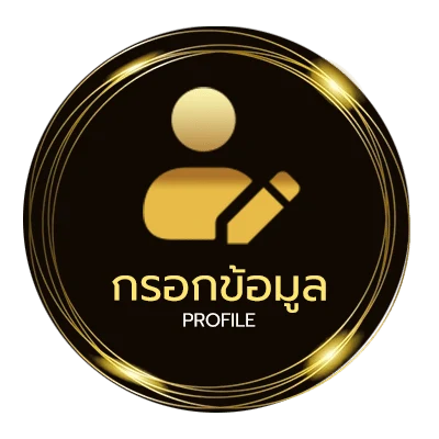 ข้อมูลส่วนตัว ปฏิทิน 2565