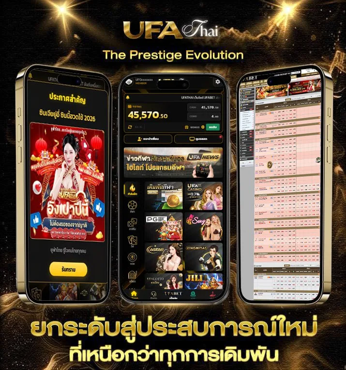 ปฏิทิน 2565  แบรนด์ยูฟ่าไทย